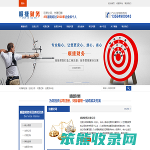 真空机械,包装机械,传输机械,清洗设备,光学镜片