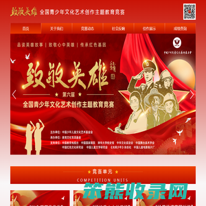 囧次元番剧