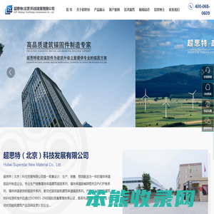 深圳市华雨现代电子有限公司