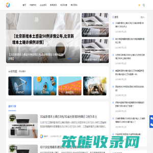 岳阳德业陵园有限公司