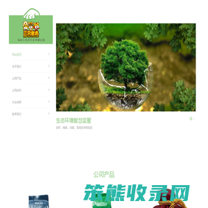信息工程学院