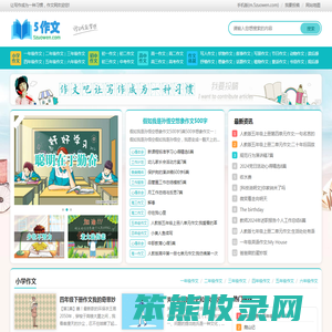 宝鸡市文联