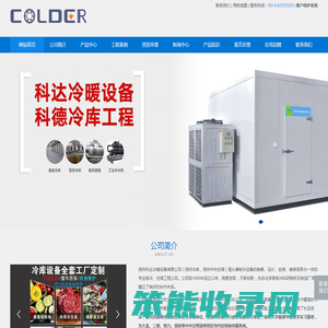广州ISO9001质量管理体系认证培训咨询