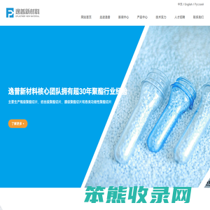 【Xbed】首家互联网酒店