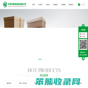 木门加工机械设备
