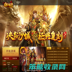 粤安科技/