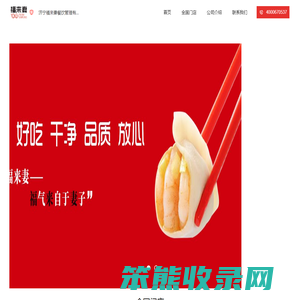 Hagglunds赫格隆液压马达