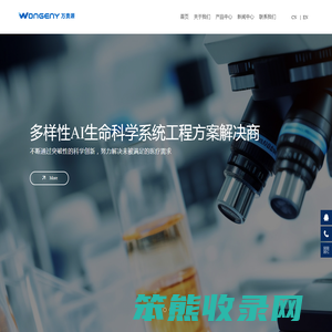 南通凡迪碳制品有限公司