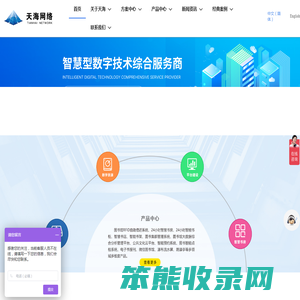 融工电炉（上海）有限责任公司