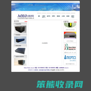 上海华茂世纪阀门有限公司,多功能控制阀,蝶式缓冲止回阀