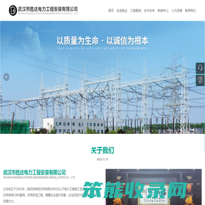 鲜啤福鹿家