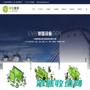 广东南大环保有限公司