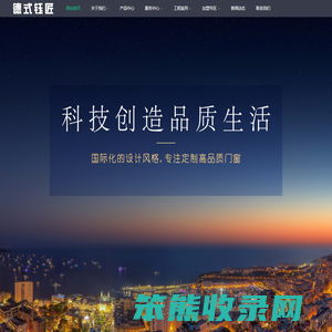 重庆市建设监理协会