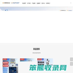 博立智新（合肥）有限公司