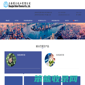 苏州盛载仓储物流设备有限公司【官网】
