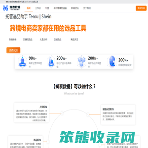 巴利美特物流设备（深圳）有限公司