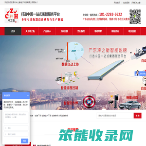 航拍网