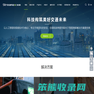 金湖中瑞科技有限公司