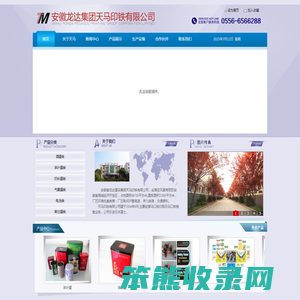 东莞市宏立基线缆实业有限公司