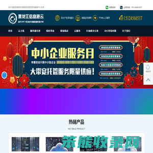 热熔胶贴合设备,oca自动贴合线,全贴合设备,硬对硬贴合机,触摸屏贴合机,曲屏贴合机深圳涌泉自动化设备公司
