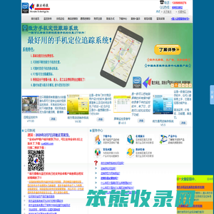 镀膜靶材
