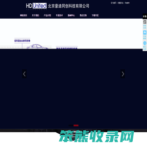 河源市万川石英发展有限公司