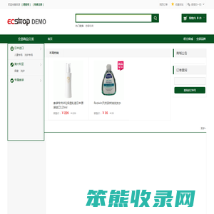售后管理软件专家
