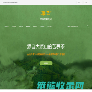 昌禹中汇商标专利查询检索平台