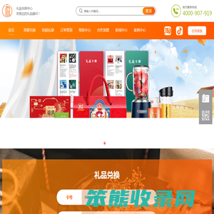 阿里云万网虚机IP访问报错提示