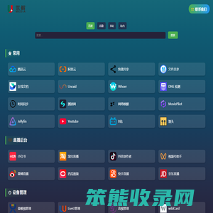 悟空奢品