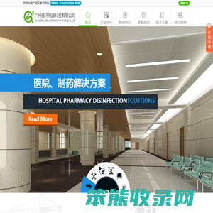 鼎煌工业科技泰州有限公司