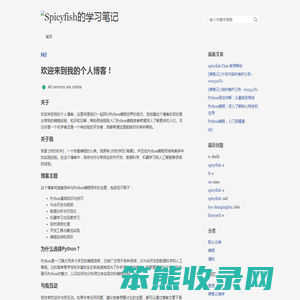 江苏凯成智能科技有限公司