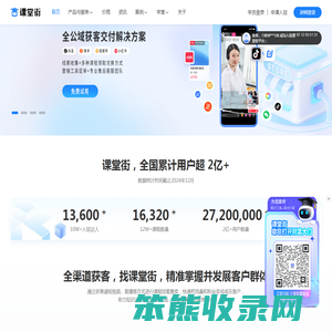 德州科吉包装材料有限公司