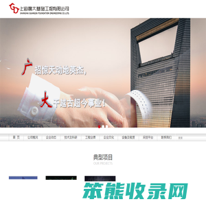湖南臻和亦康医疗用品有限公司