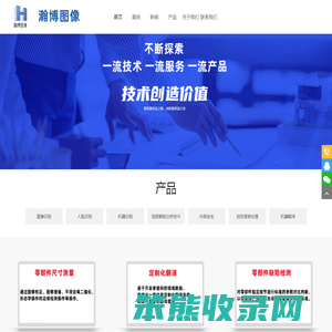 德州帝江农业有限公司