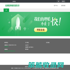 超荣电子（武汉）有限公司
