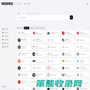 探微