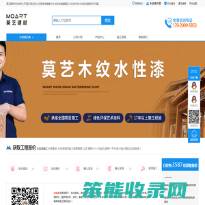 云蜂科技