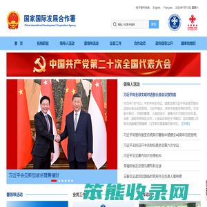 生鲜配送系统