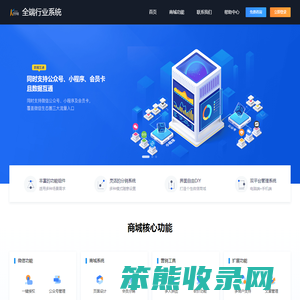 钟吾网