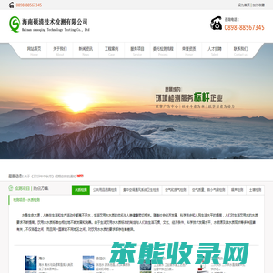 科技成果