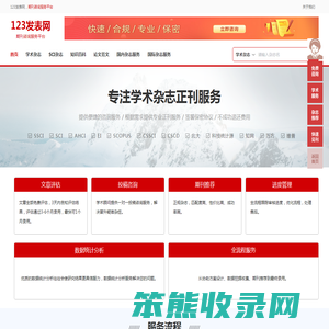 平舆县人民医院