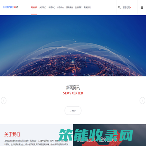 上海保镖公司