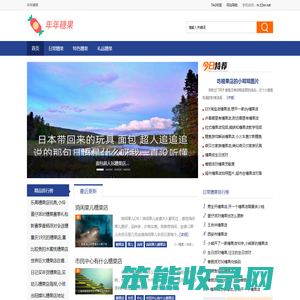 Clbud洛克日志