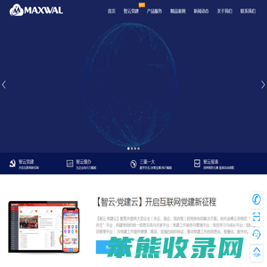 重庆通用风机有限公司