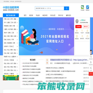 南京标准气体