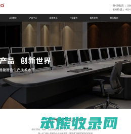 沈阳威图机柜