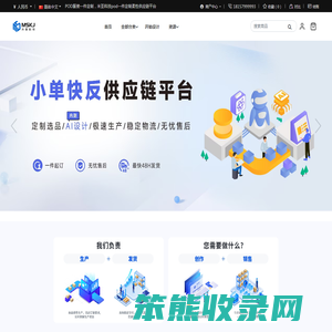 POD服装一件定制｜米圣科技pod一件定制平台