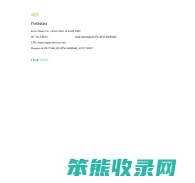 大众日报数字报