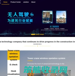 懿点科技